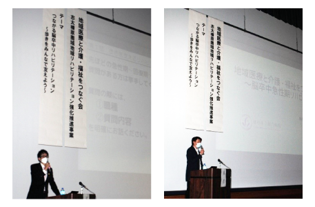 講演の様子