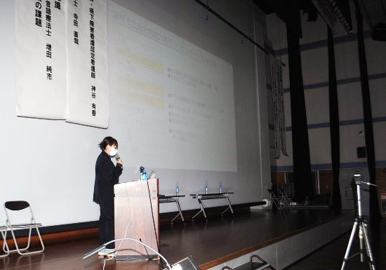 講演会の様子