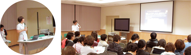感染対策講演会様子の写真