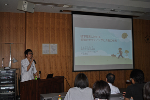 当院リハビリテーション科医師による基調講演
