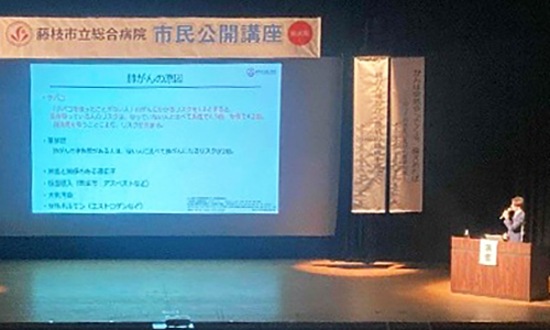江間医師の講演の様子