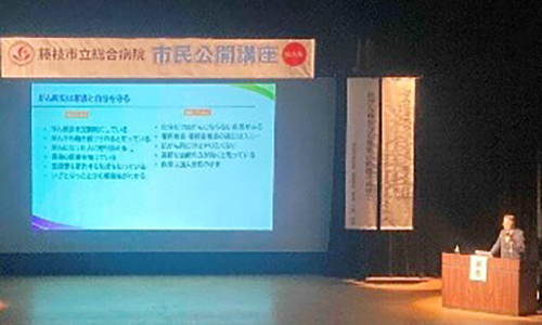 長谷川医師の講演の様子