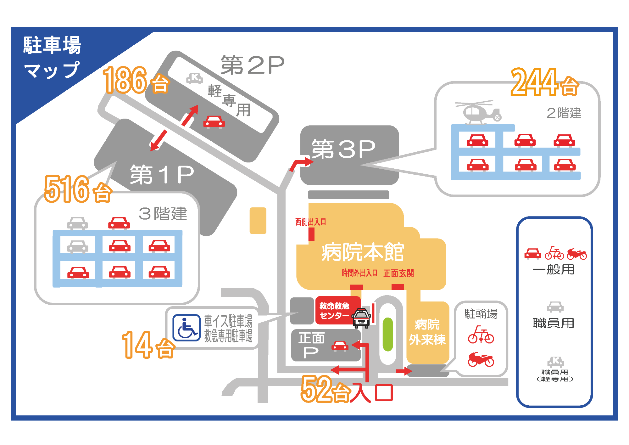 駐車場マップ