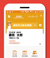 コンシェルジュイメージ