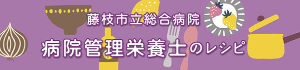クックパッドバナー