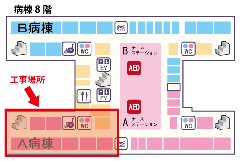 外来化学療法センター工事場所