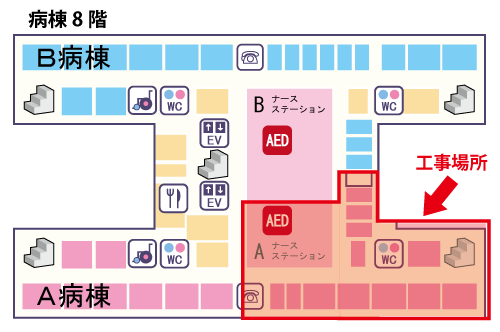 緩和ケア病棟工事場所