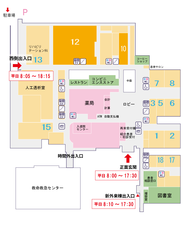 出入口案内図