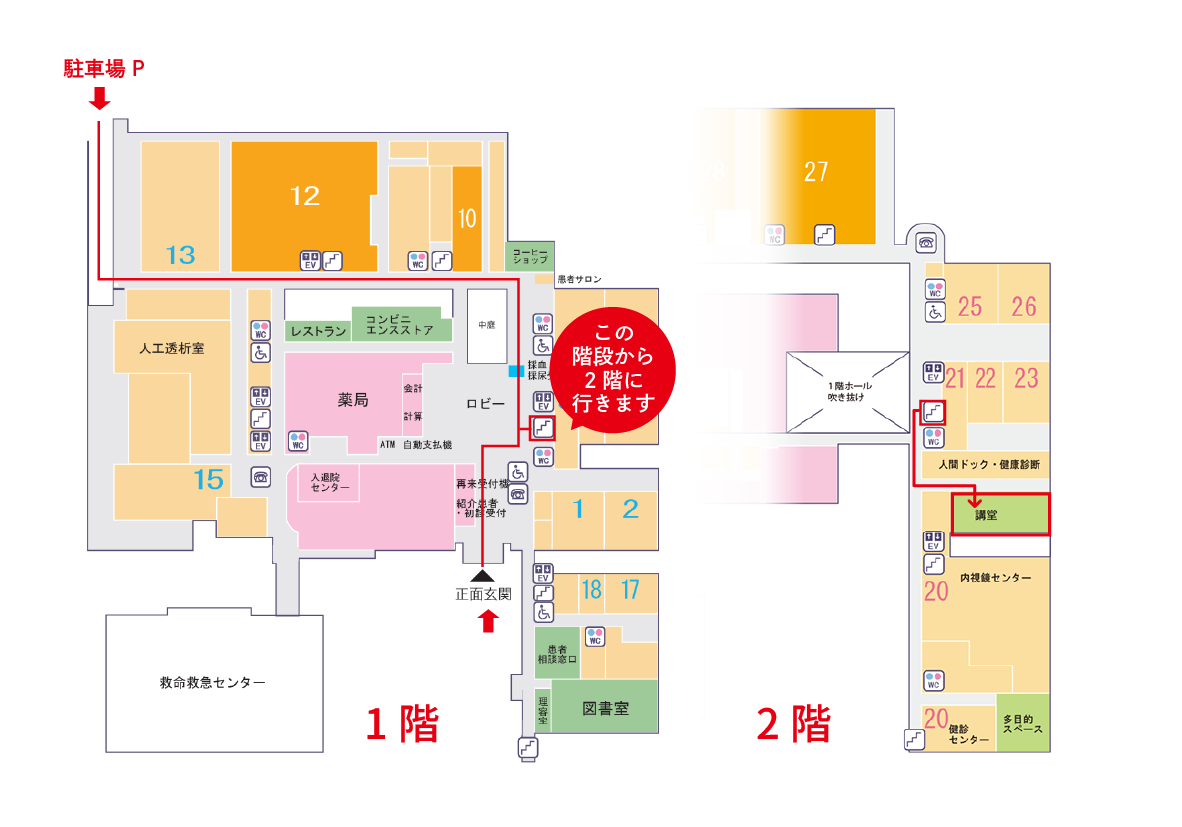 講堂までの案内図