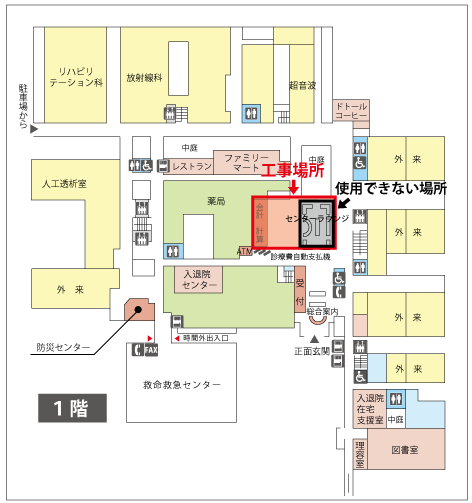 センターラウンジ天井工事場所