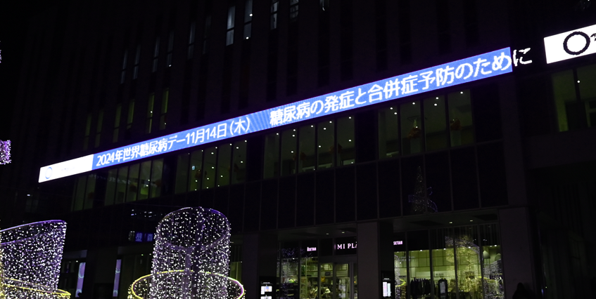 オーレの電光掲示板