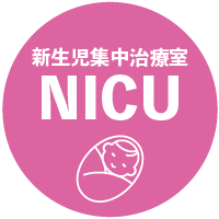 NICU