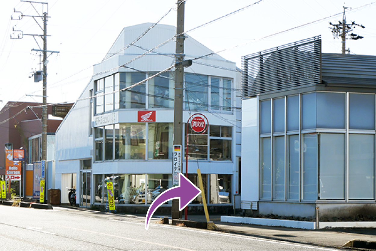 焼津方面からお越しの方