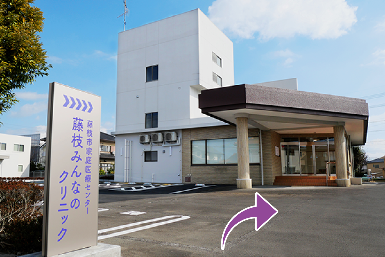 焼津方面からお越しの方