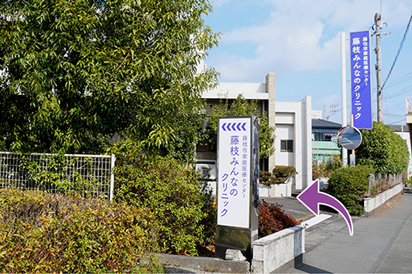 島田方面からの看板