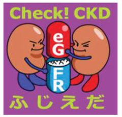 CKDふじえだのシール