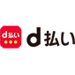 d払い