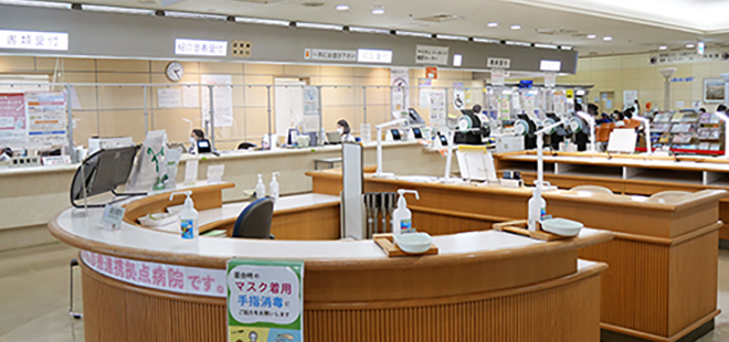 外来受付の手順