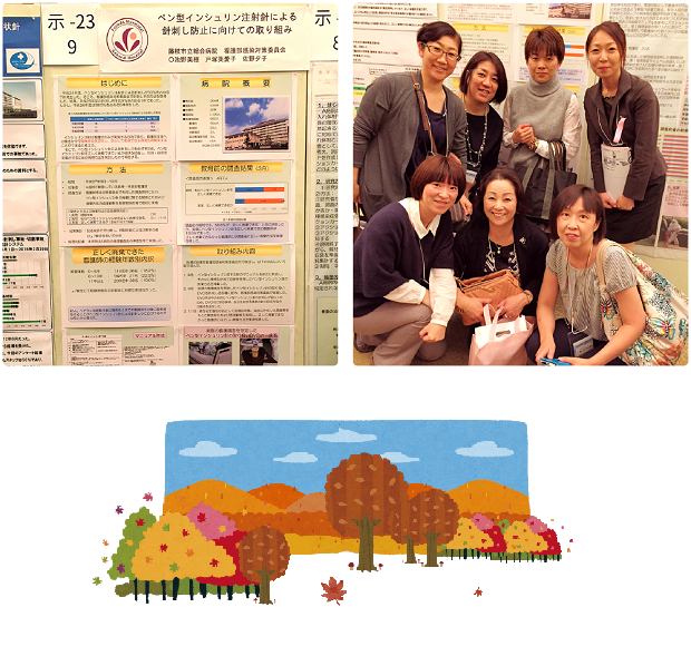 日本看護学会-看護管理-学術集会に参加した時の写真