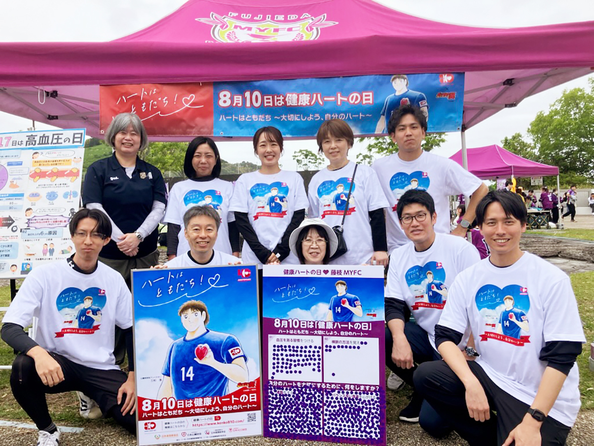健康ハートの日イベント風景