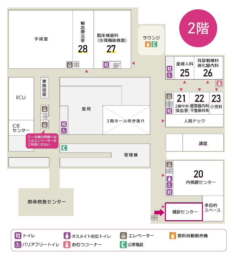 健診センターの位置を示した院内マップ