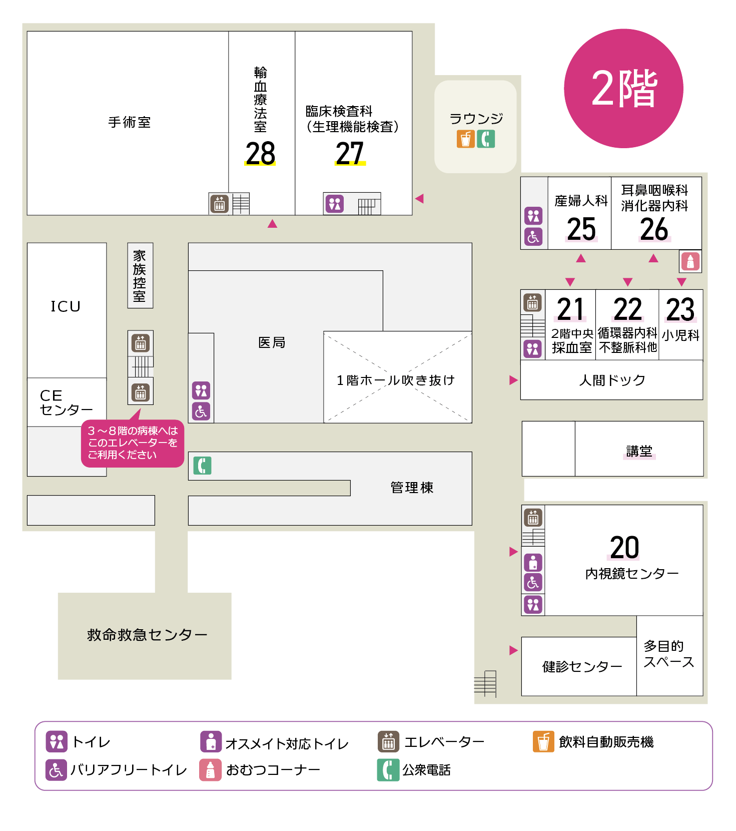 病院2階案内図