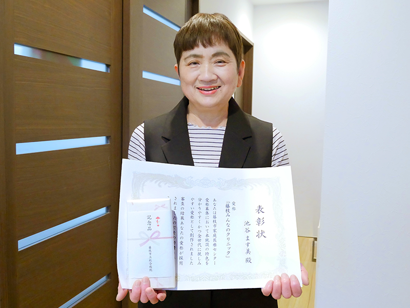 愛称決定者に賞状と記念品を贈呈しました