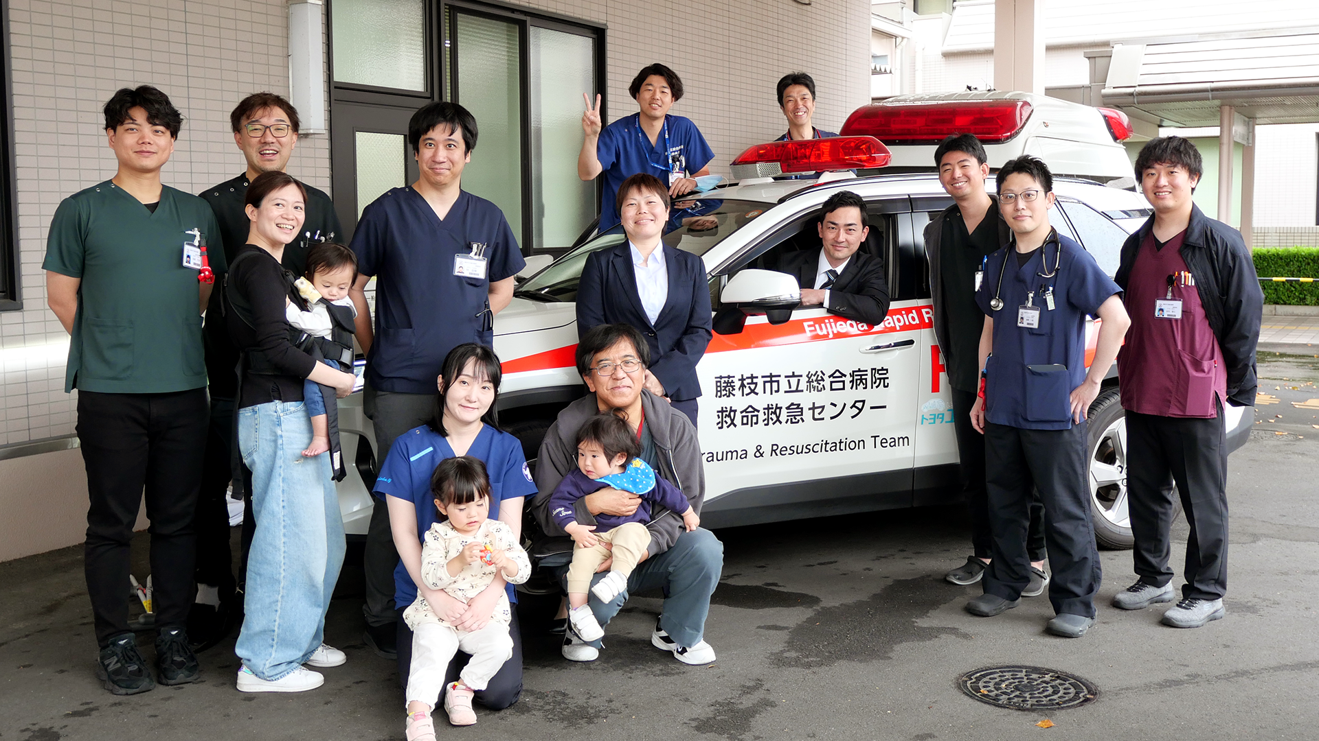 救命救急センター集合2026