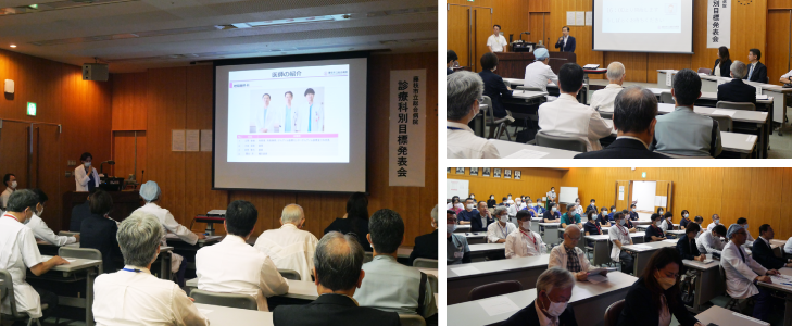 令和6年度診療科別目標発表会の様子
